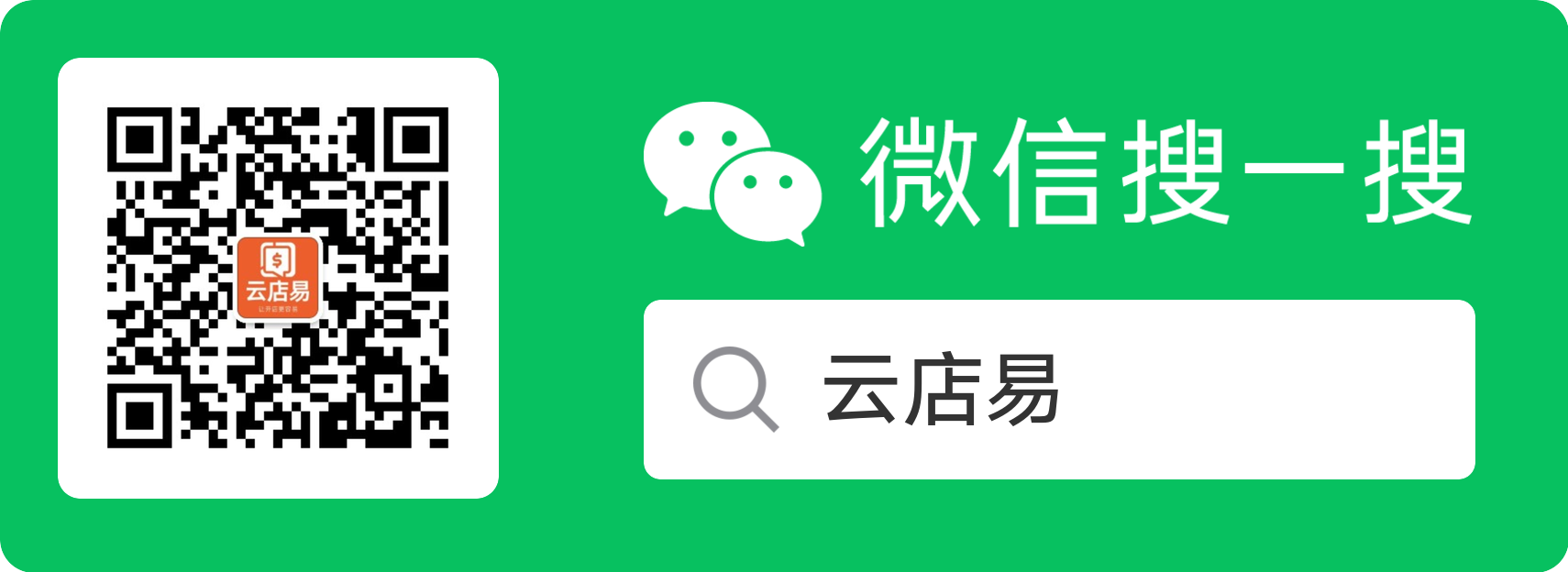 微信搜一搜关注公众号